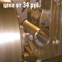 Фрезеровка паза