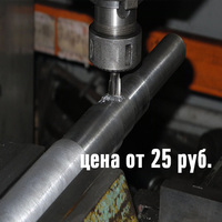 Фрезеровка шпоночного паза на валу