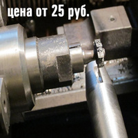 фрезеровка шпоночного паза