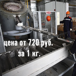 Литьё алюминия